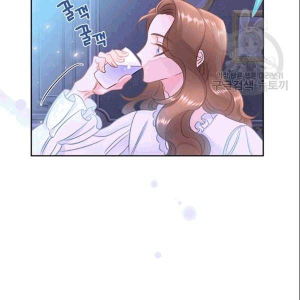 공녀님의 우주선 ~로판에서 생존하기~ 12화 11