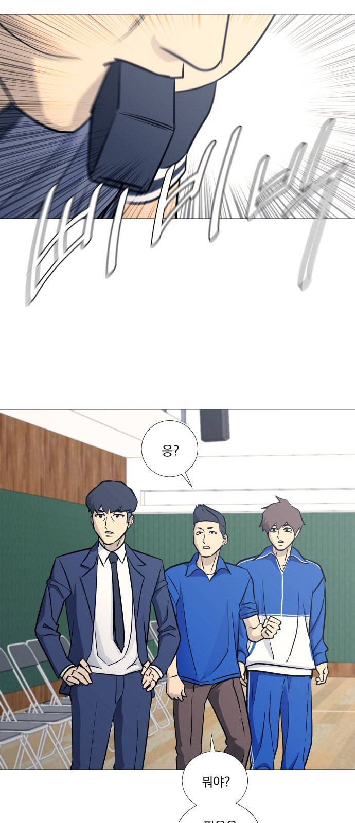 가비지타임 시즌2 39화 1