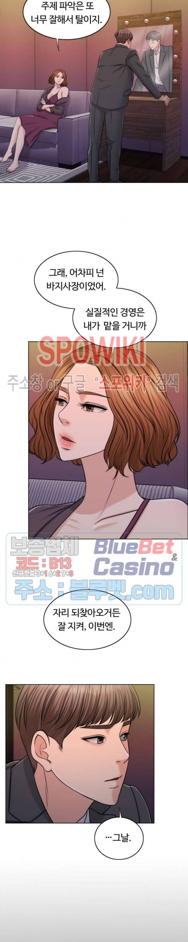 천일의 아내 44화 3