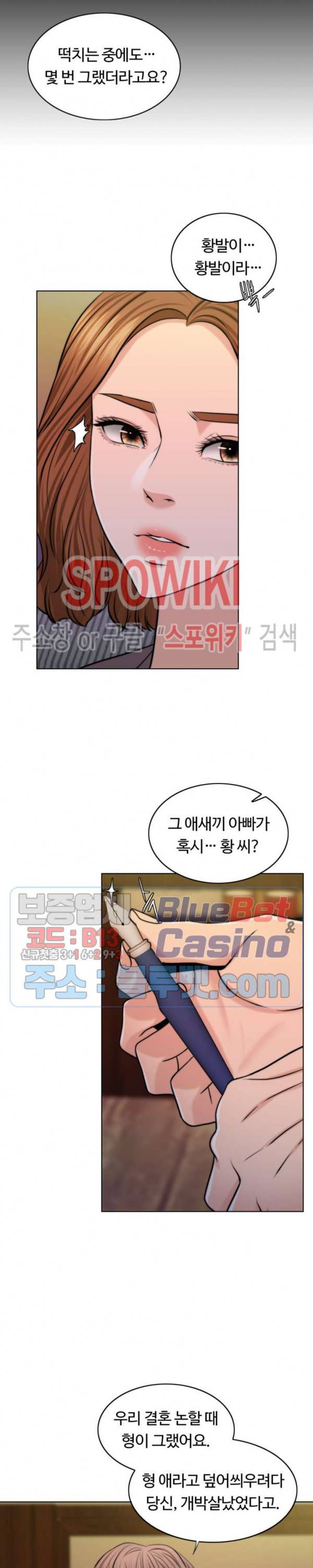 천일의 아내 44화 7