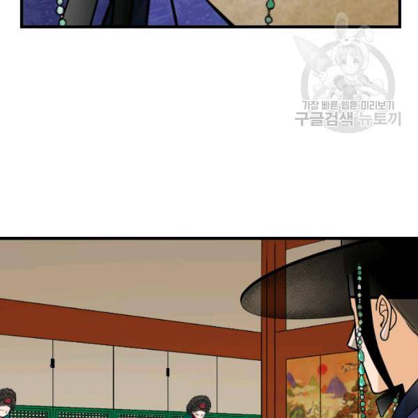 화홍 6화 10
