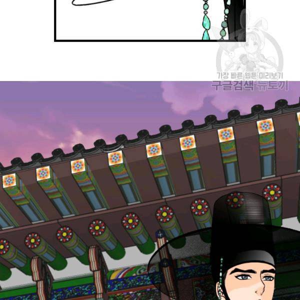 화홍 6화 13