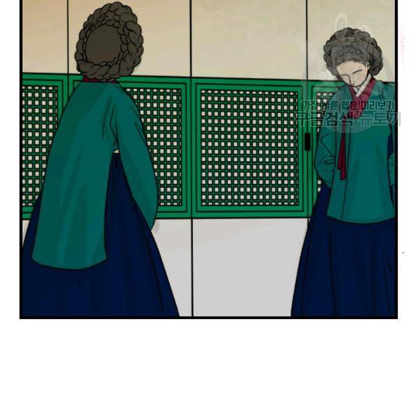 화홍 6화 17