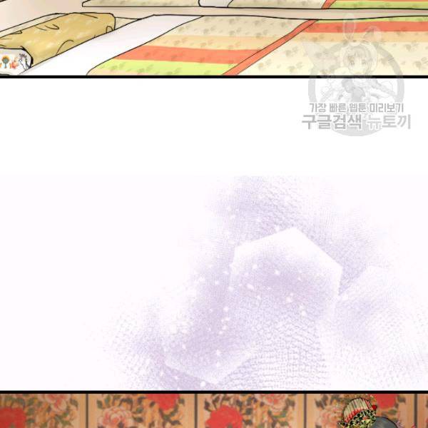 화홍 6화 19