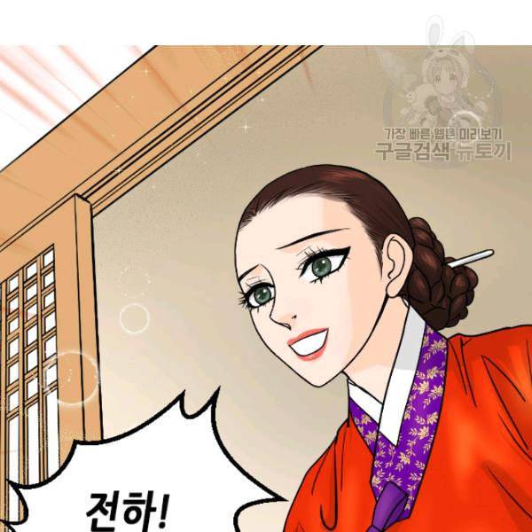 화홍 6화 27