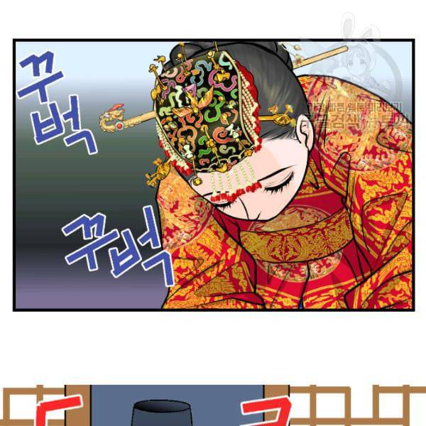 화홍 6화 40