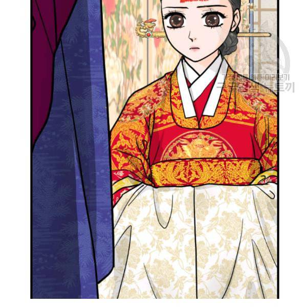 화홍 6화 43