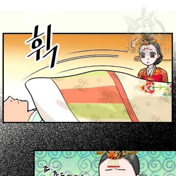 화홍 6화 70