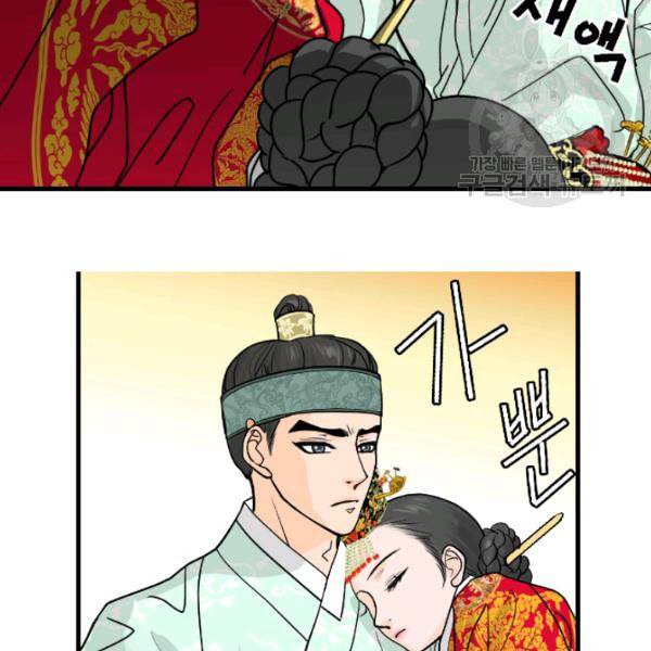 화홍 6화 85