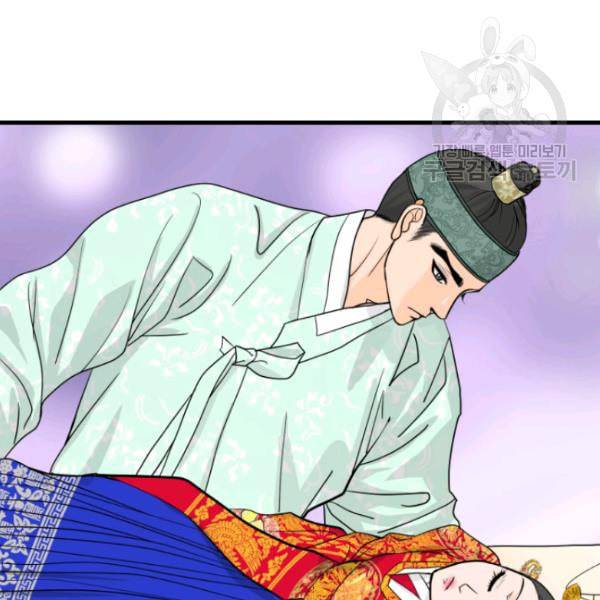 화홍 6화 87