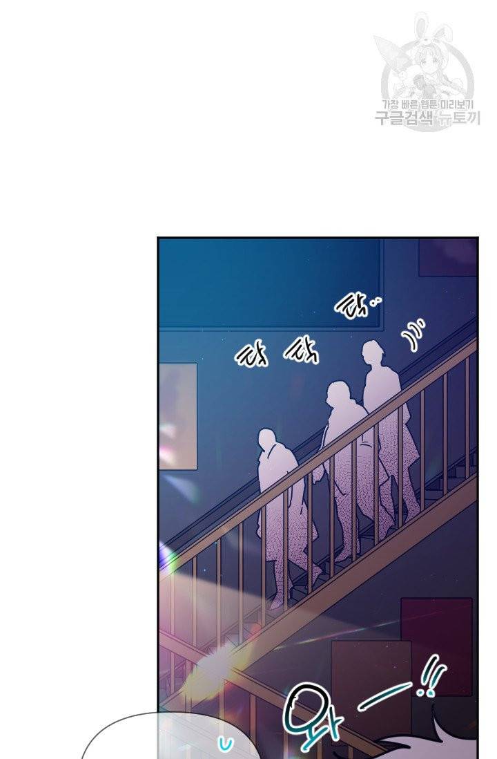 레이디 베이비 110화 21