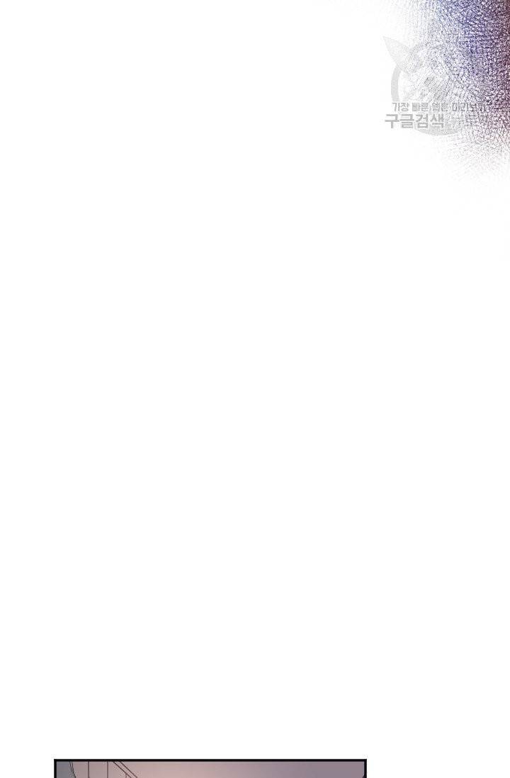 레이디 베이비 110화 50