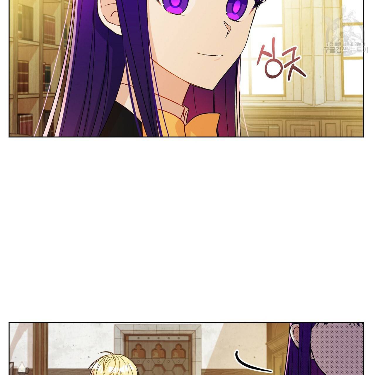 일레나 에보이 관찰일지 14화 14