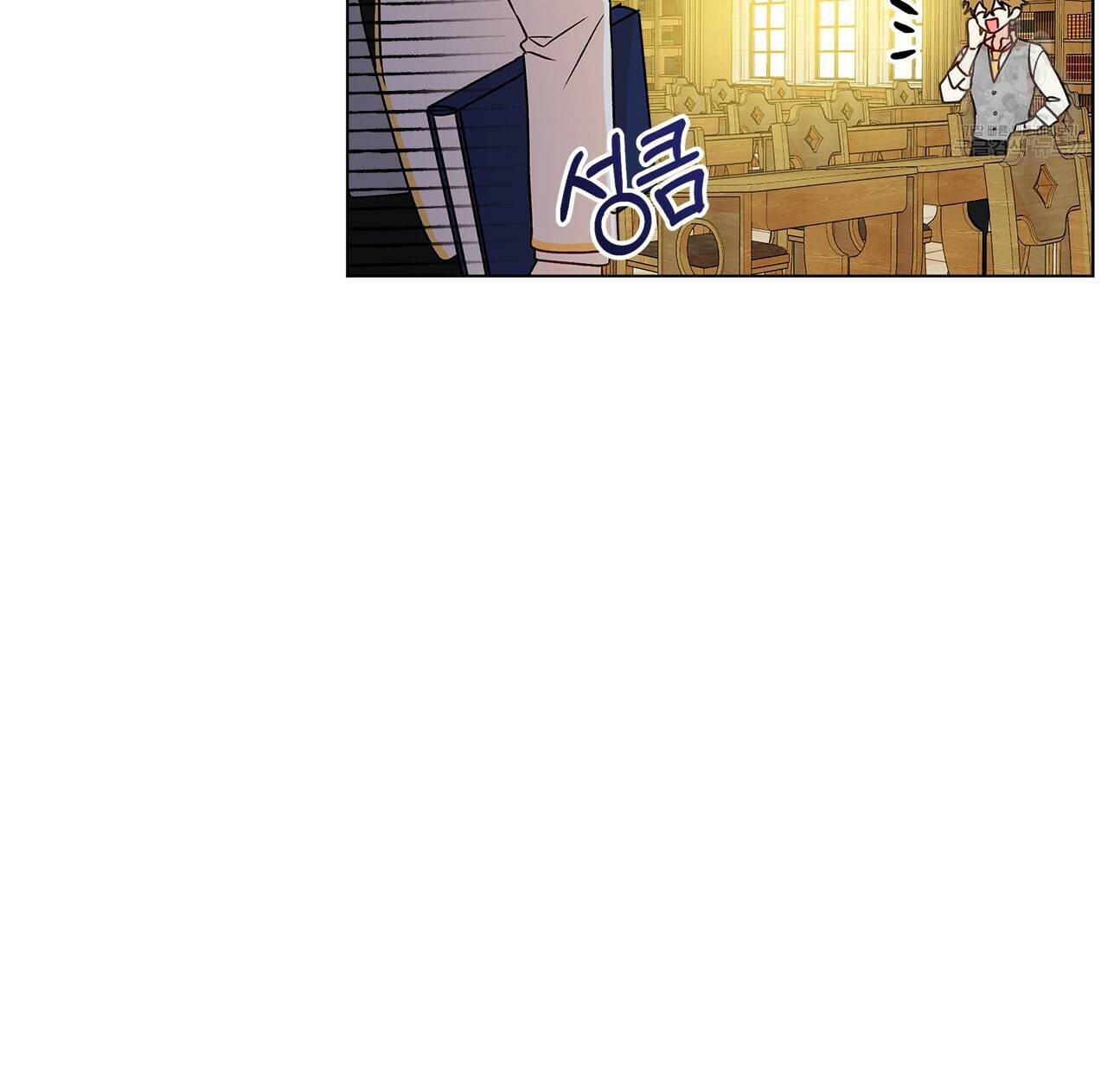 일레나 에보이 관찰일지 14화 33