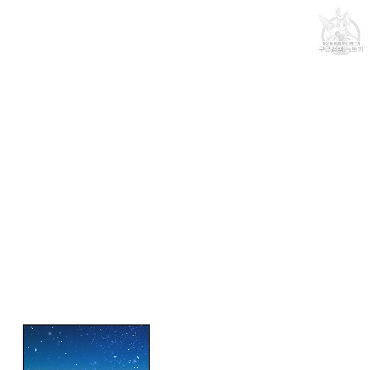 일레나 에보이 관찰일지 14화 34