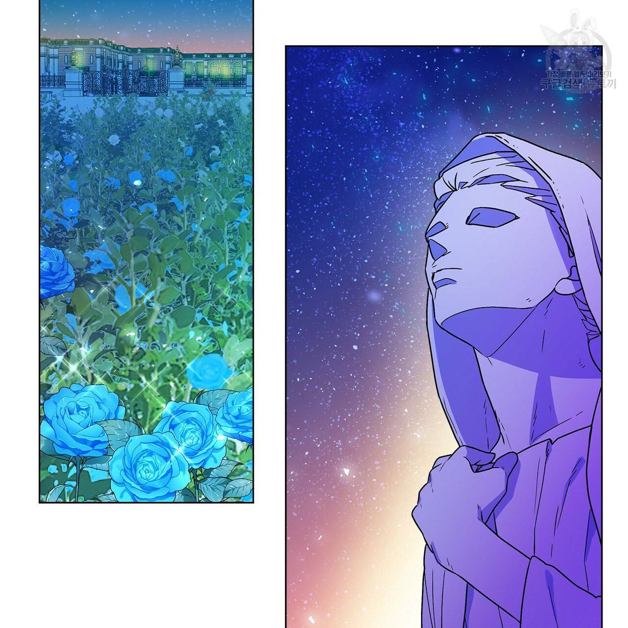 일레나 에보이 관찰일지 14화 35