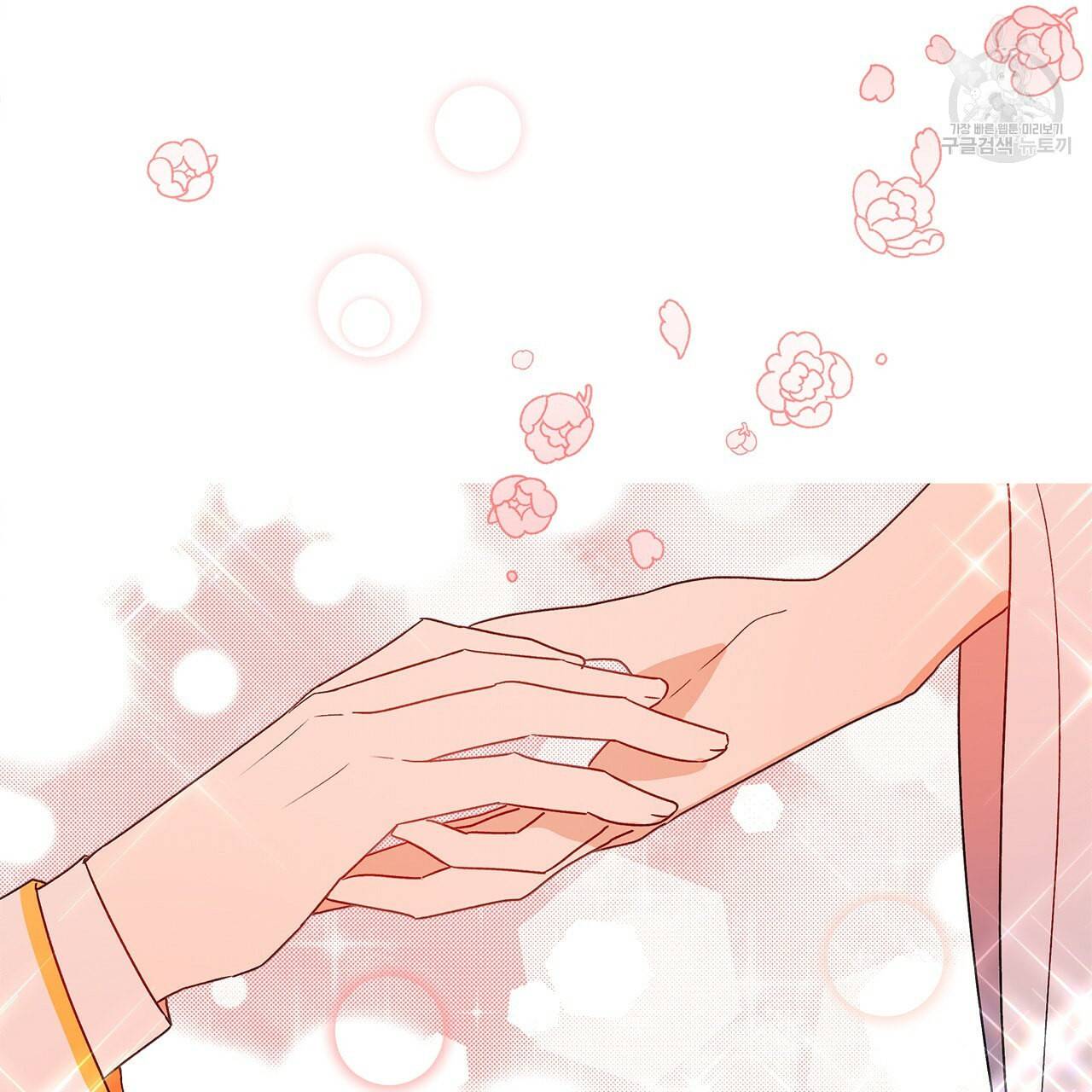 일레나 에보이 관찰일지 14화 40