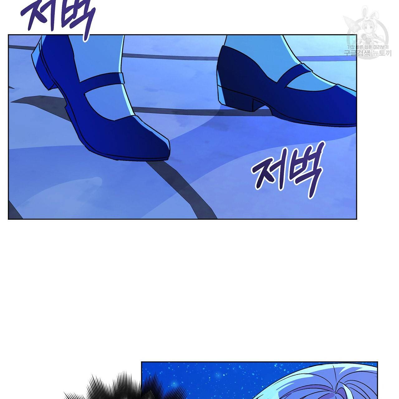 일레나 에보이 관찰일지 14화 48