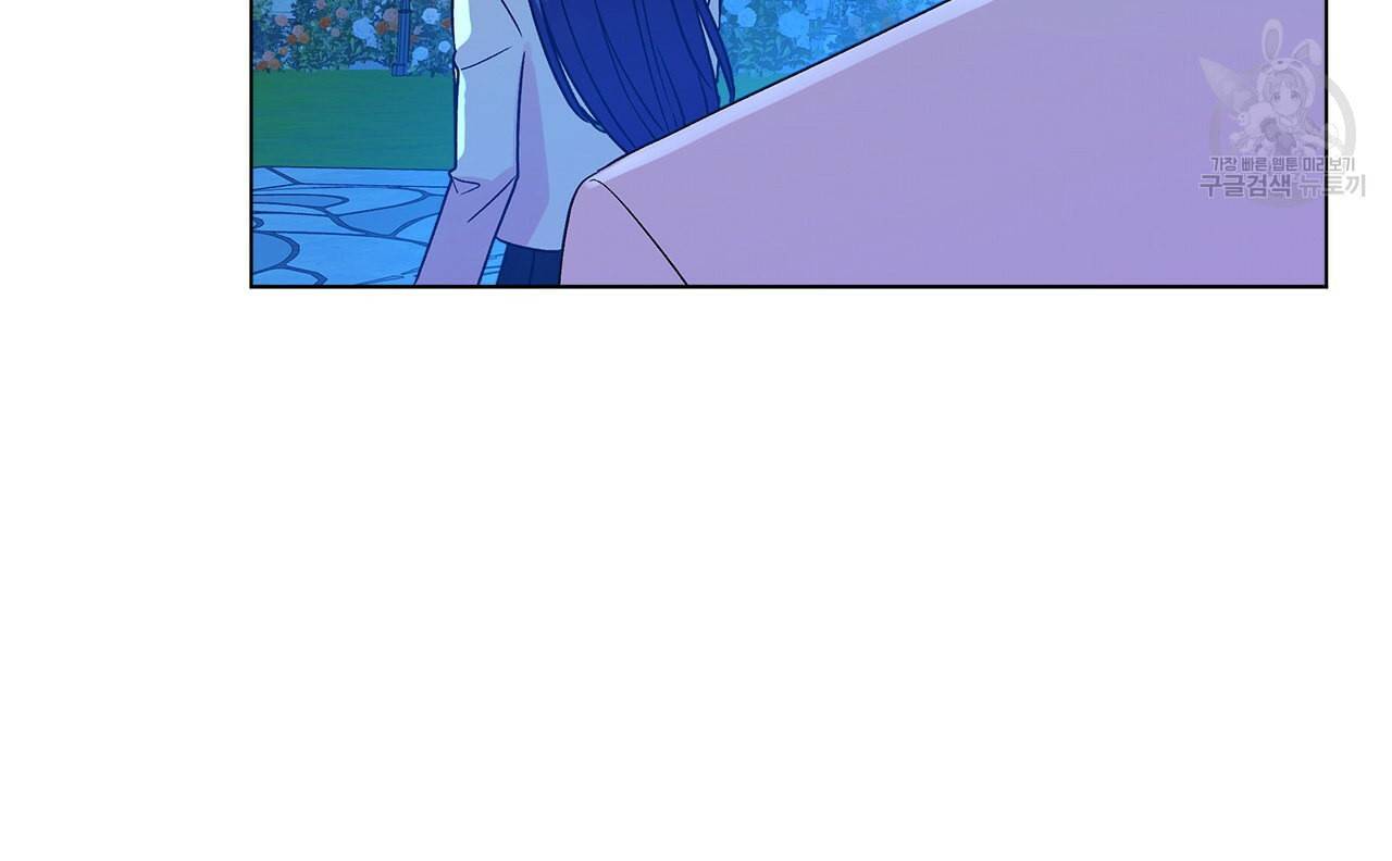 일레나 에보이 관찰일지 14화 60