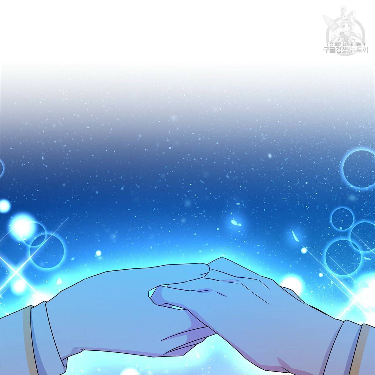 일레나 에보이 관찰일지 14화 85