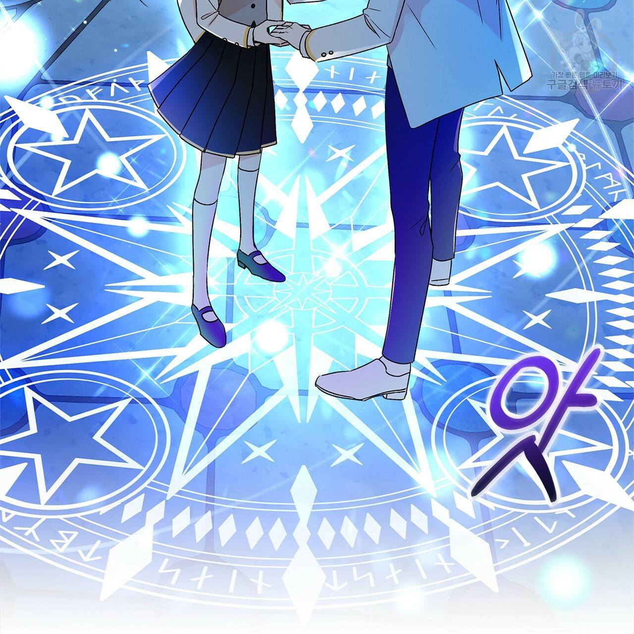 일레나 에보이 관찰일지 14화 88