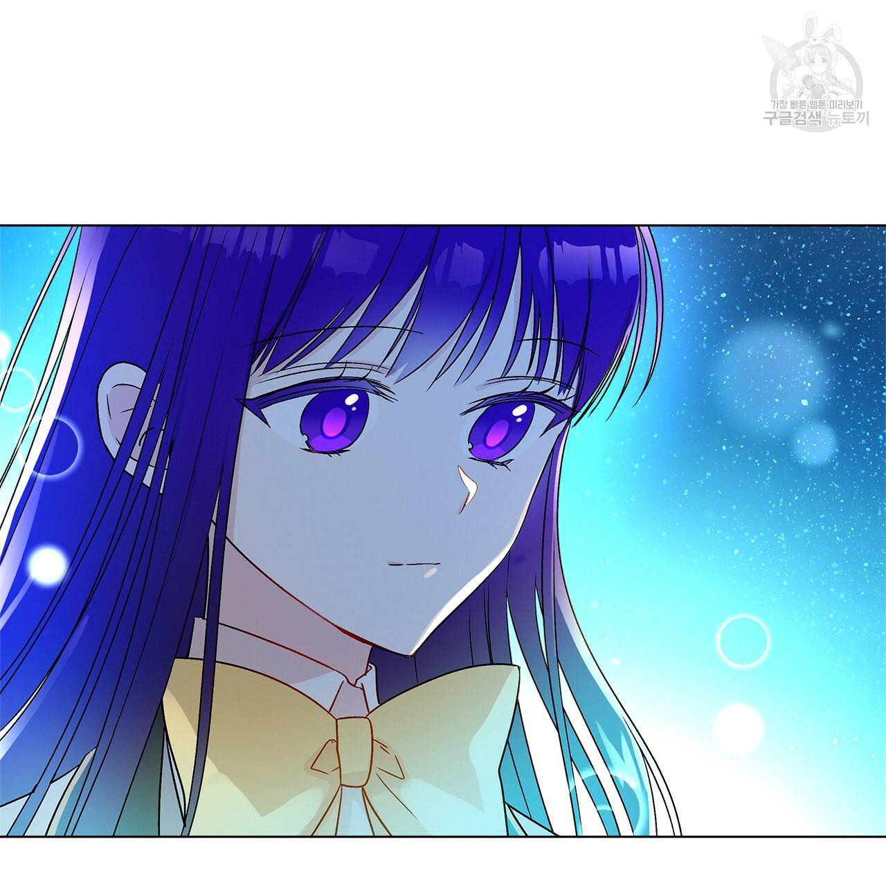 일레나 에보이 관찰일지 14화 90