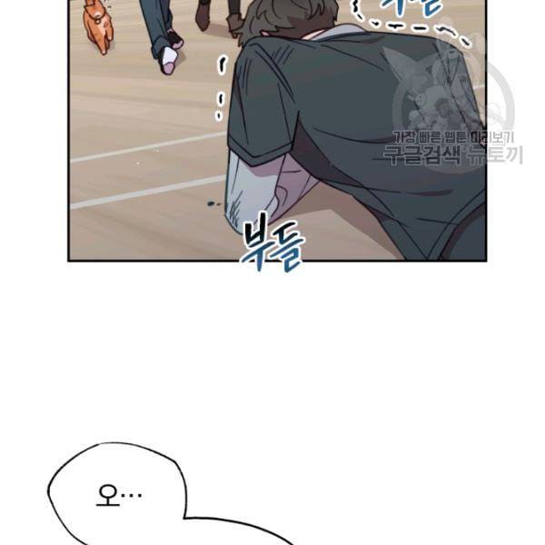 접경지역의 동물병원 29화 4