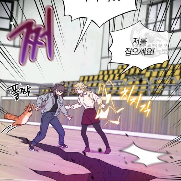 접경지역의 동물병원 29화 7