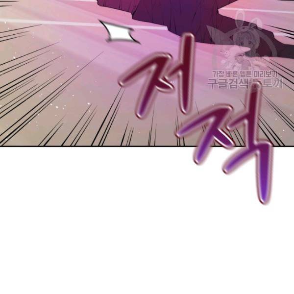 접경지역의 동물병원 29화 8