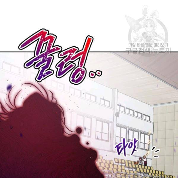 접경지역의 동물병원 29화 15