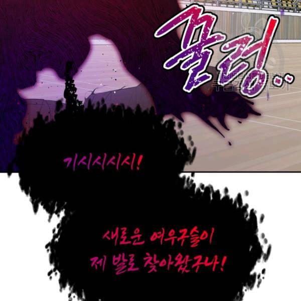 접경지역의 동물병원 29화 16