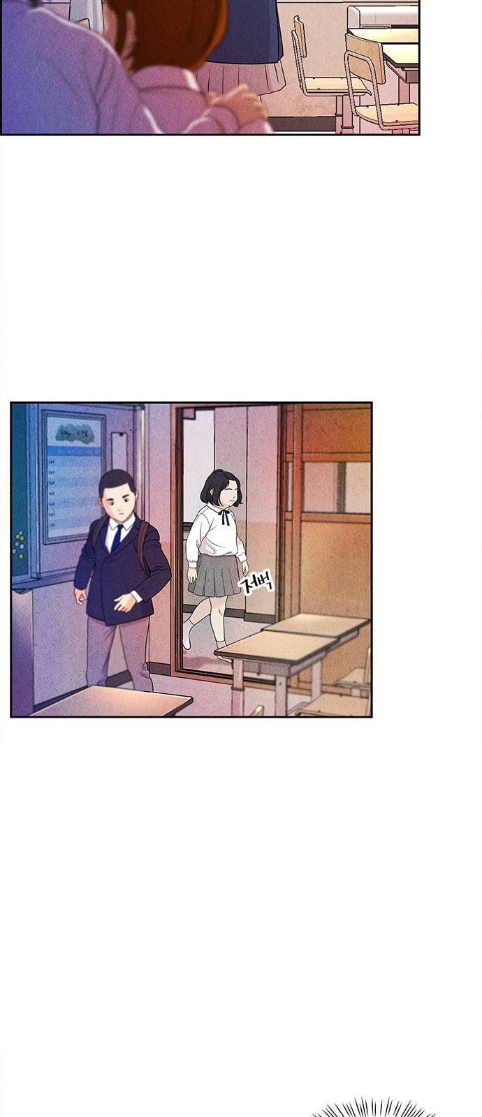 미래의 골동품 가게 13화 3