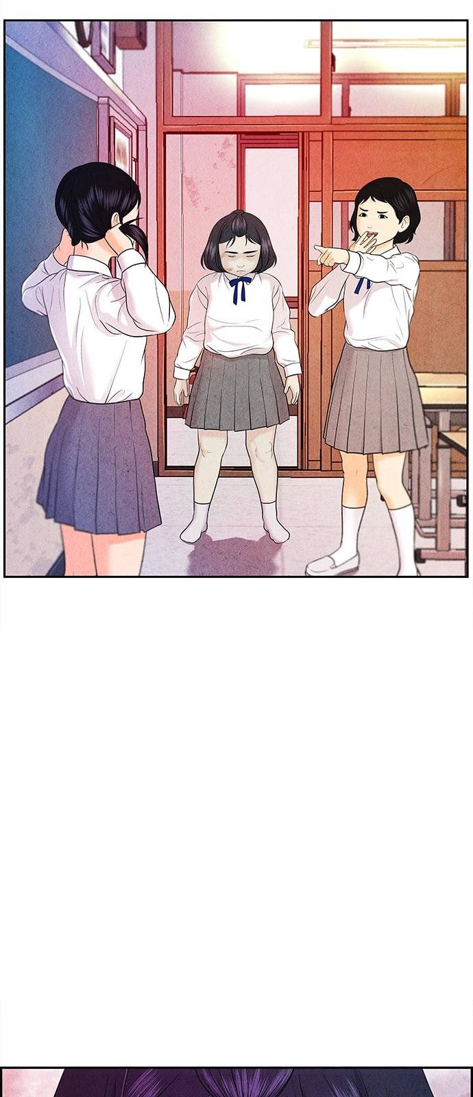 미래의 골동품 가게 13화 6