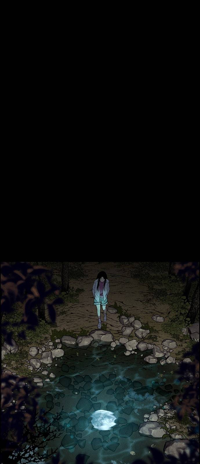 미래의 골동품 가게 23화 12