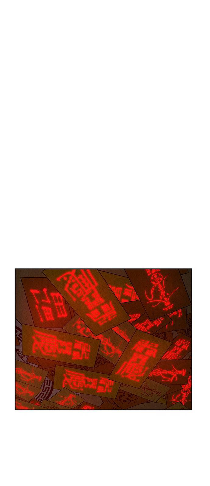 미래의 골동품 가게 33화 7