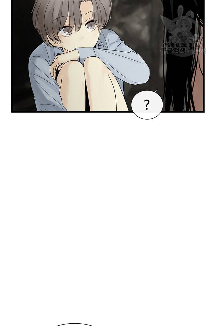 토템의 영역 19화 16