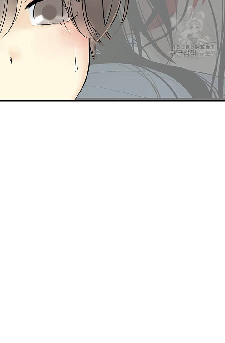 토템의 영역 19화 49
