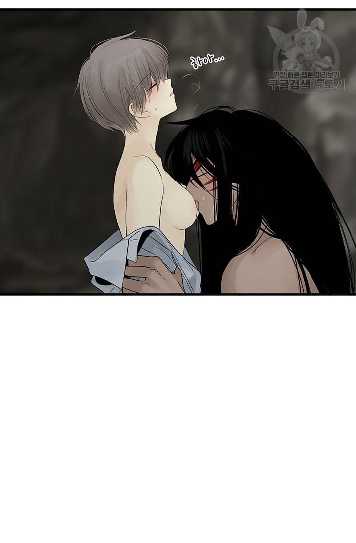 토템의 영역 19화 58