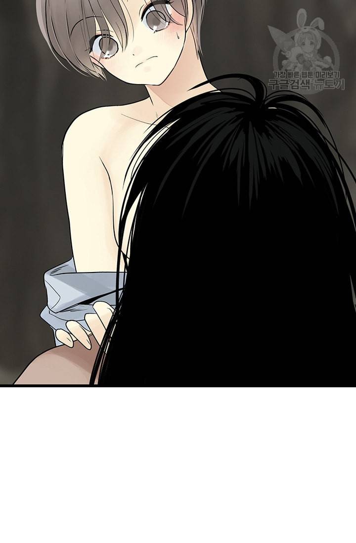 토템의 영역 19화 62