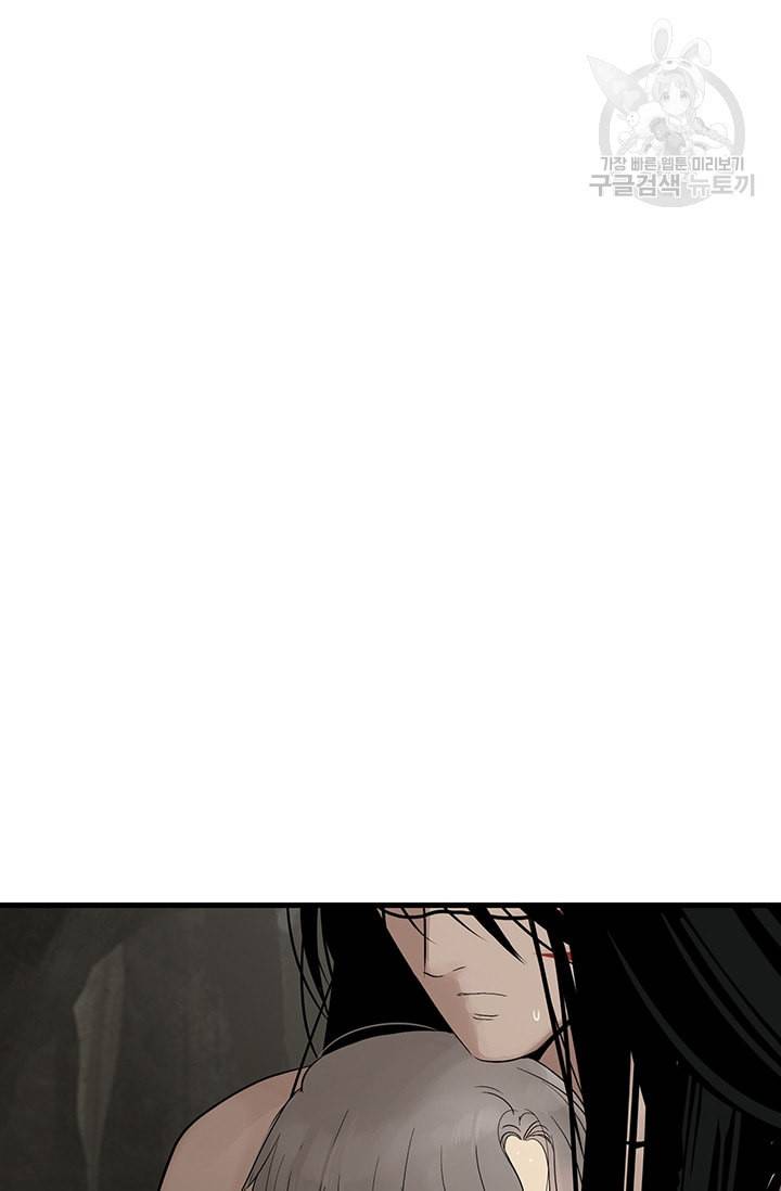 토템의 영역 19화 86
