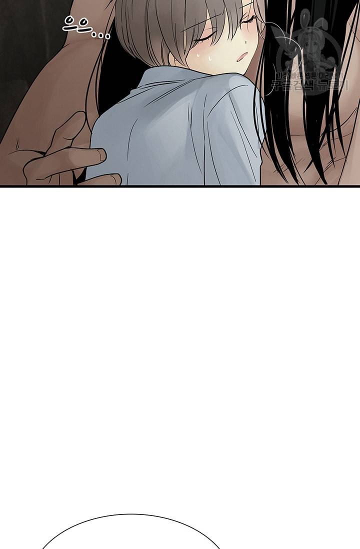 토템의 영역 19화 87