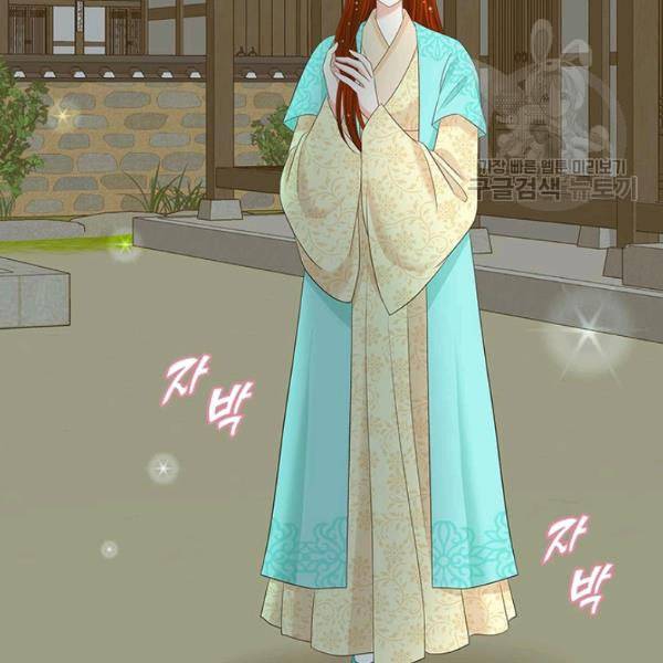 태자, 첩이 되겠습니다 10화 13