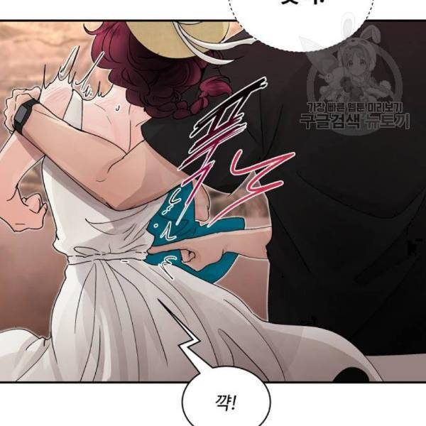 달콤살벌한 부부 25화 20