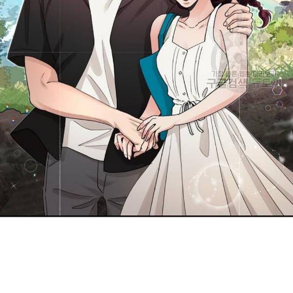 달콤살벌한 부부 25화 23