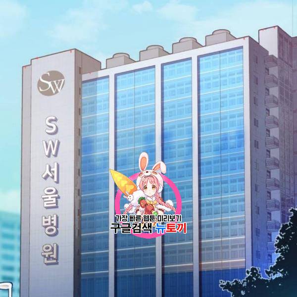 입학용병 18화 1