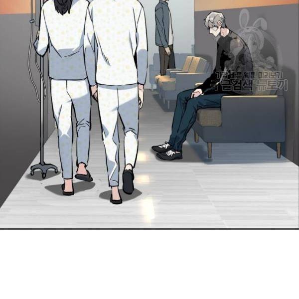 입학용병 18화 4