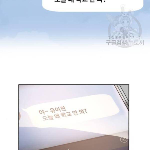 입학용병 18화 10