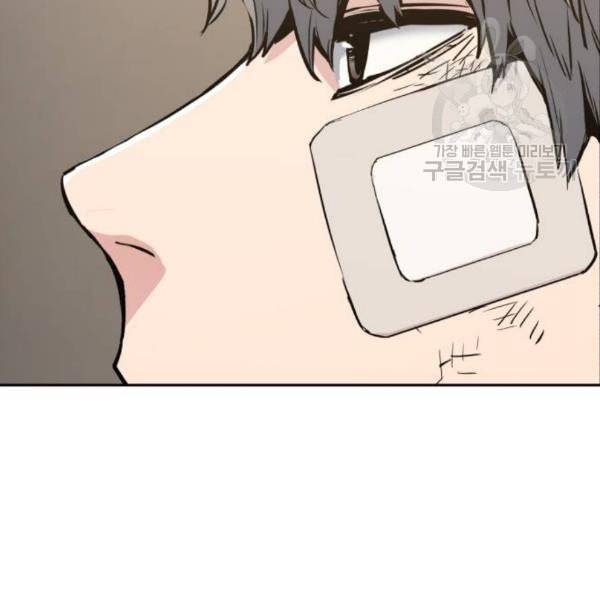 입학용병 18화 20