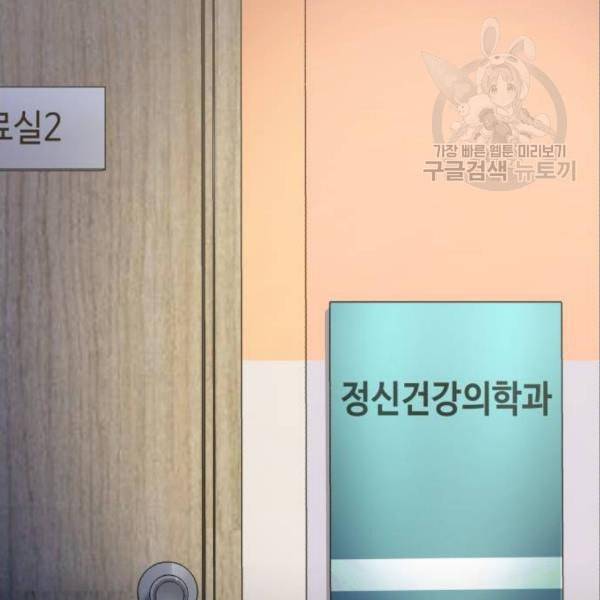입학용병 18화 22