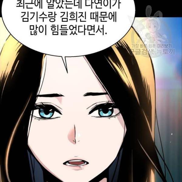 입학용병 18화 35